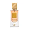 Lattafa Ana Abiyedh Poudrée Eau de Parfum